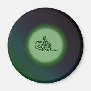 Aimant Bismillah - Au nom d'Allah calligraphie verte