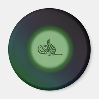 Aimant Bismillah - Au nom d'Allah calligraphie verte