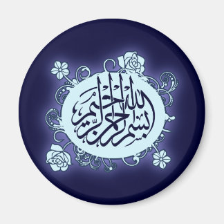 Aimant Bismillah fleur rose Islam calligraphie arabe