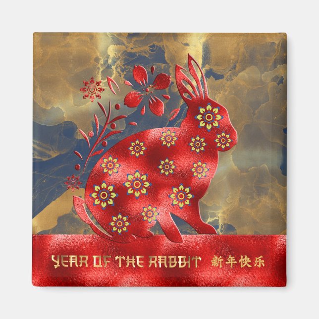 Aimant Bleu Vert Rouge Or 2023 Lapin Nouvel An Chinois (Devant)