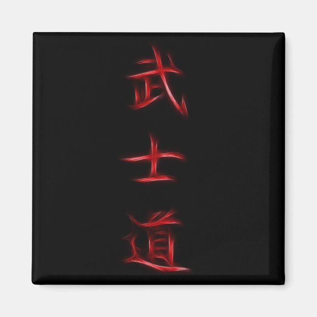 Aimant Bohido Samurai Code Symbole japonais Kanji (Devant)