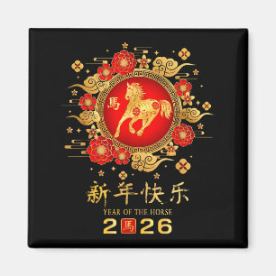 Aimant Bonne année lunaire chinoise du zodiaque du cheval