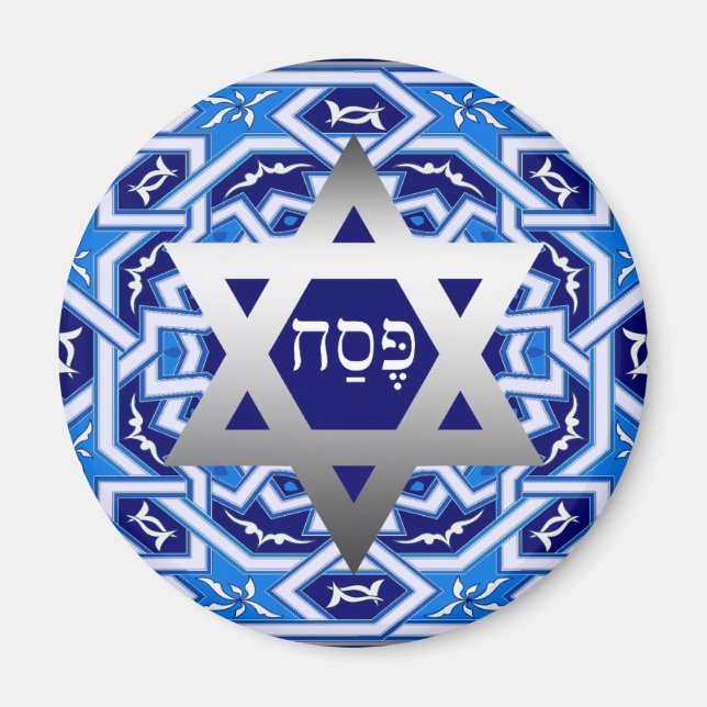 Aimant Bonne Pâque. Shalom at Pesach Gift (Devant)