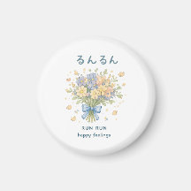 Bouquet "RUN RUN" - Sentiments joyeux