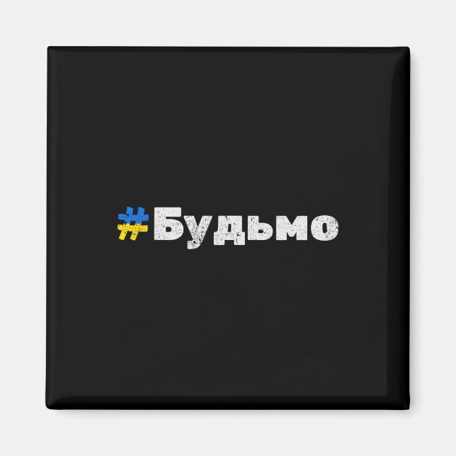 Aimant Budmo ukrainien drôle salutation traditionnelle uk (Devant)