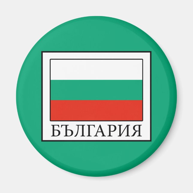 Aimant Bulgarie (Devant)