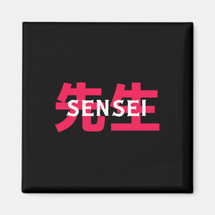 Aimant Cadeau pour professeur d'arts martiaux Sensei Homm