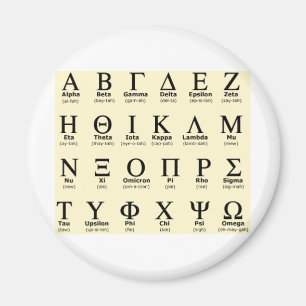 Aimant cadeaux d'alphabet grec