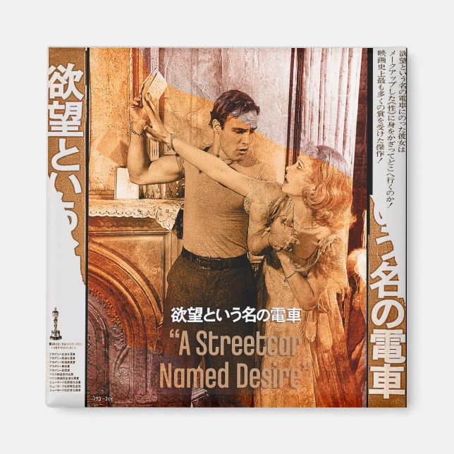 Aimant Caja De Regalo Les Mondes de Blanche DuBois (Devant)