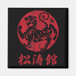 Aimant Calligraphie Arts Martiaux Année Symbole Tigre Kar