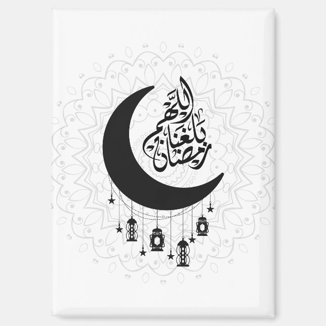 Aimant Calligraphie Diwani arabe, croissant de lune et la (Recto)