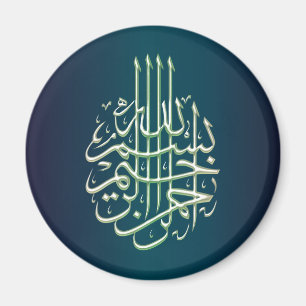 Aimant Calligraphie islamique arabe bleue de Bismillah