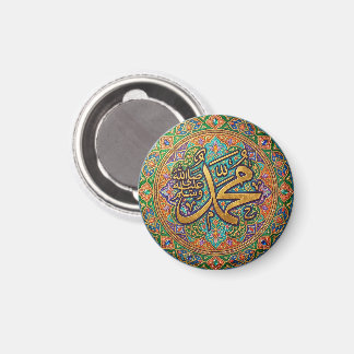 Aimant Calligraphie islamique arabe du prophète Mahomet