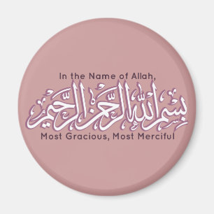 Aimant Calligraphie islamique arabe islamique de