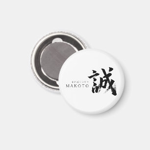 Aimant Calligraphie japonaise Kanji Makoto/Sincérité