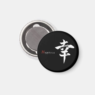 Aimant Calligraphie japonaise Kanji Sachi/Bonheur