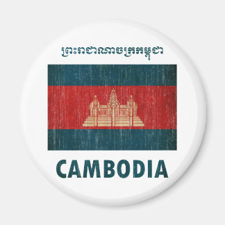 Aimant Cambodge vintage