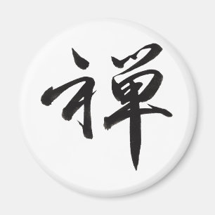 Aimant Caractère Kanji pour ZEN