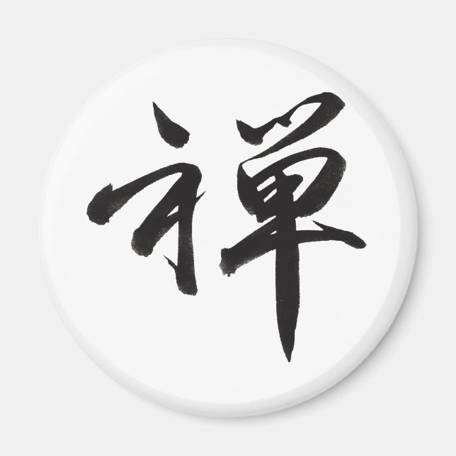Aimant Caractère Kanji pour ZEN (Devant)