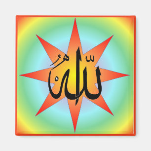 Aimant carré d'Allah Sun