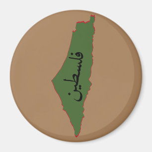 Aimant carte de la palestine avec mot palestine en arabe