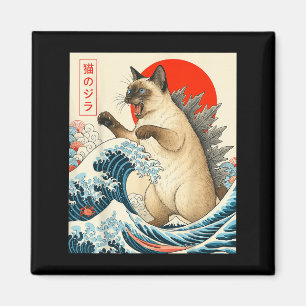 Aimant Catzilla Siamese Chat Japonais Art Funny Siamese C