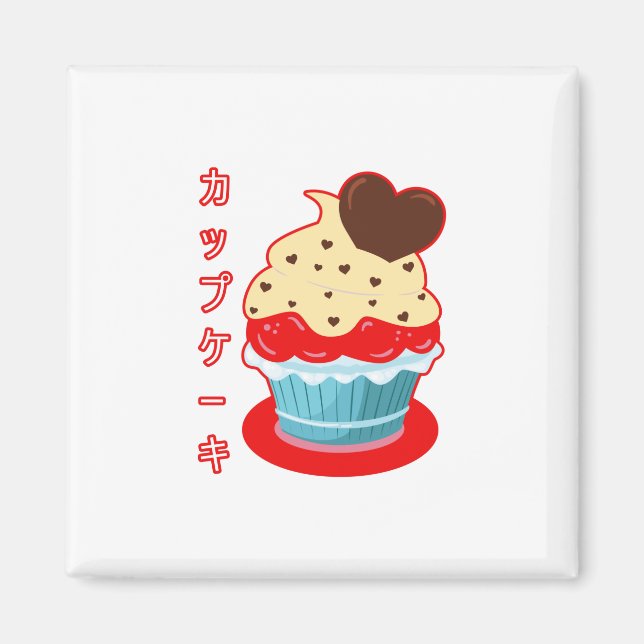 Aimant Cawaii chocolat (Devant)