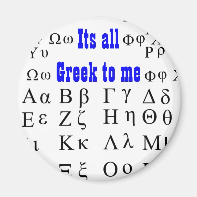 Aimant C'est tout grec pour moi (Devant)