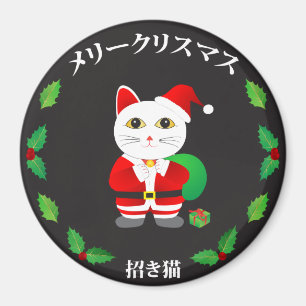 Aimant Chat chanceux avec couronne de Noël