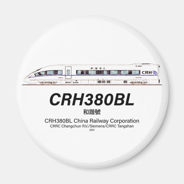 Aimant Chemin de fer chinois CRH380BL Train électrique ha (Devant)