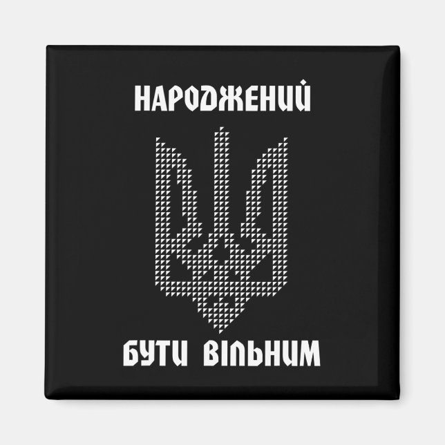 Aimant Chemise ukrainienne drapeau ukrainien hommes citat (Devant)