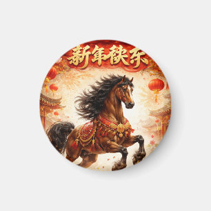 Aimant Cheval chinois, amateurs de chevaux