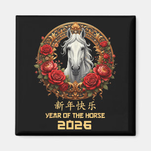 Aimant Cheval de l'année 2026 Conception chinoise heureus