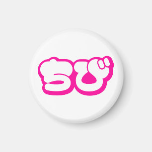 Aimant Chibi ち び japonais Nihongo Hiragana Script