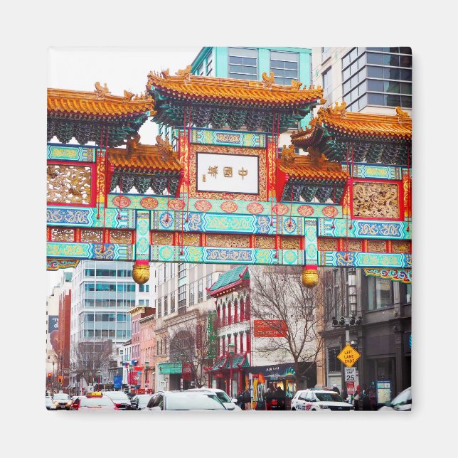 Aimant Chinatown à Washington DC. (Devant)