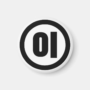 Aimant Chine coréenne Numéro 2 Deux 이