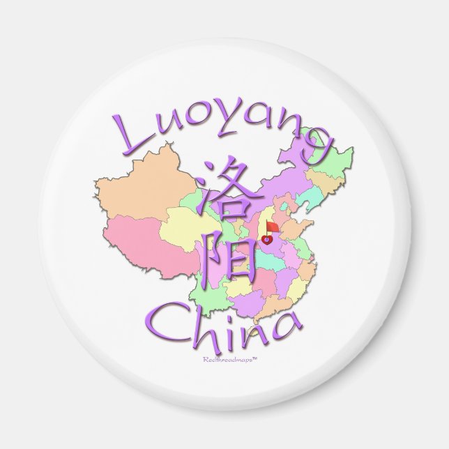 Aimant Chine de Luoyang (Devant)