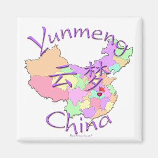 Aimant Chine Yunmeng