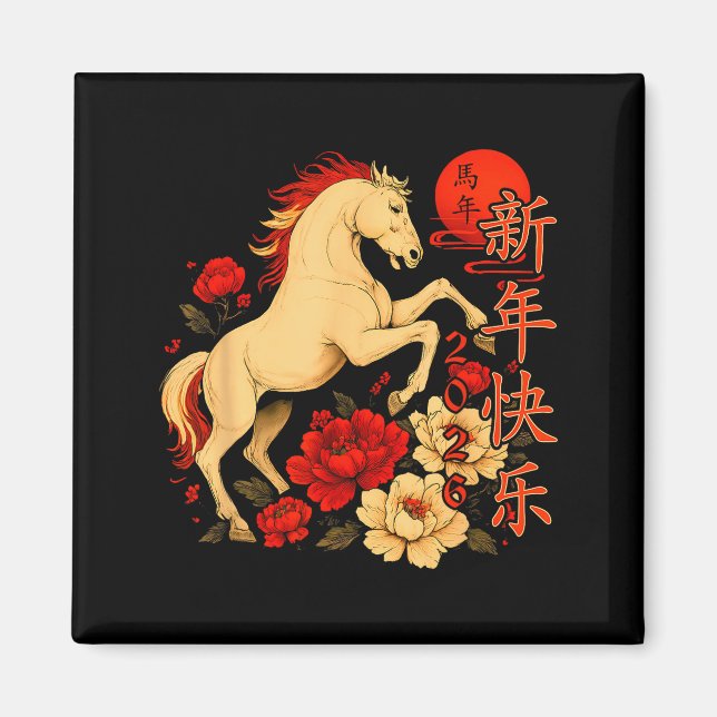 Aimant Chinese New Year 2026 Year Of The Horse  (Devant)