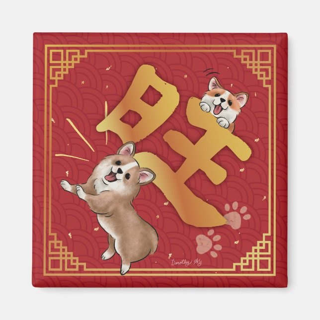Aimant Chinese New Year Lucky Corgi (Devant)