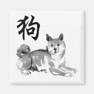 Aimant chinois 2 du zodiaque S de symbole de