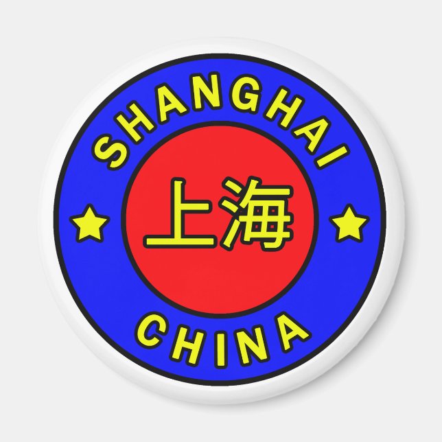 Aimant chinois de Shanghai (Devant)