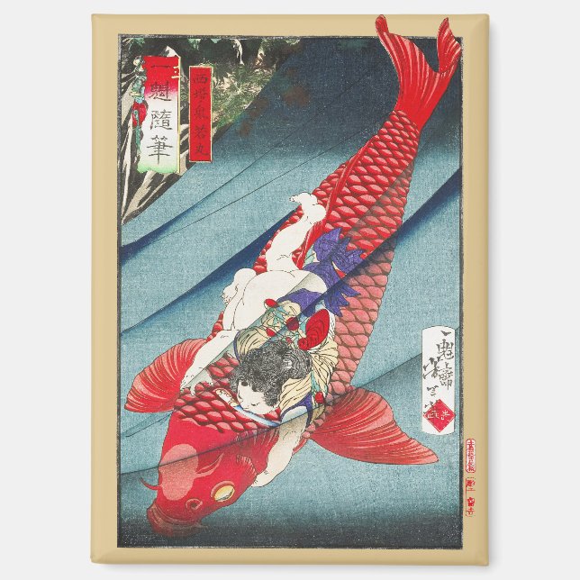 Aimant Chinoiserie Carpe Koï Rouge Et Impression De Garço (Recto)