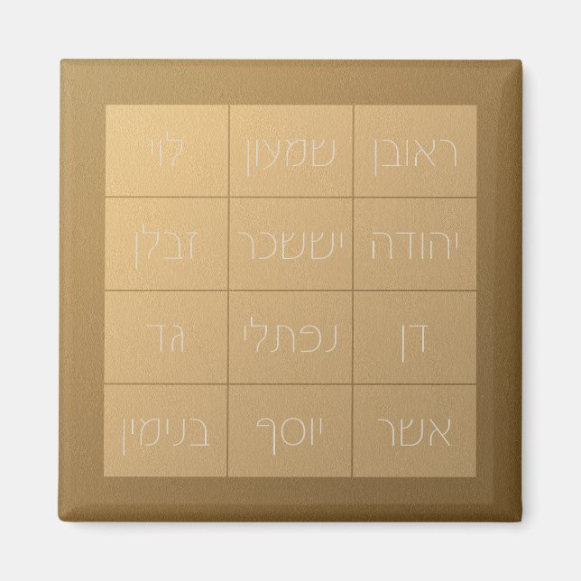 Aimant Choshen Mishpat la plaque biblique sacerdotale (Devant)