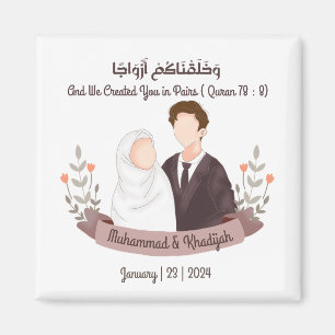 Aimant Citation du Coran musulman Mariage islamique Nikah