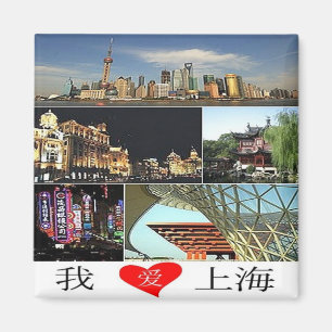 Aimant CN - Chine - Shanchai - I Love - Collage Mosaic