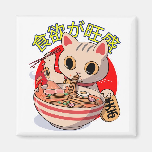 Aimant Cute Japanese Cat Eating Noodles with Chopsticks (Devant)