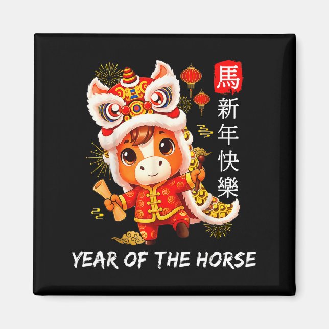 Aimant Cute Year Of The Horse Lion Dance Chinese Lunar Ne (Devant)
