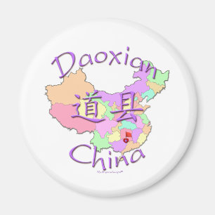 Aimant Daoxian Chine