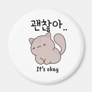 Aimant de chat coréen C'est Okay